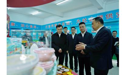 漳州市市委書記張國旺、市長王進足蒞臨紫山集團指導(dǎo)食品產(chǎn)業(yè)發(fā)展
