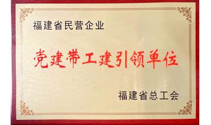 喜訊！紫山集團(tuán)獲得多項表彰